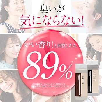 emerire 白髪染め ソフトブラック 3本セット emerire 白髪染め ソフトブラック 3本セット